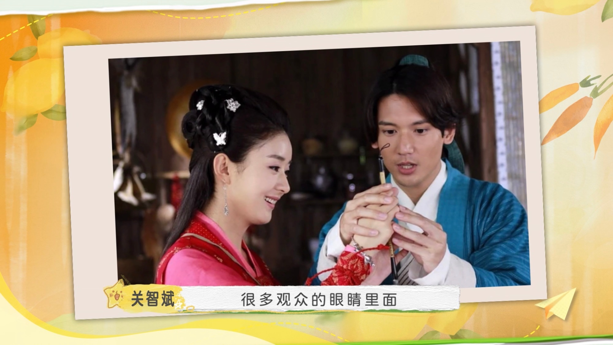 #关智斌感谢赵丽颖把自己带火#听到关智斌感谢赵丽颖，真的泪目了！他们的情谊太让人