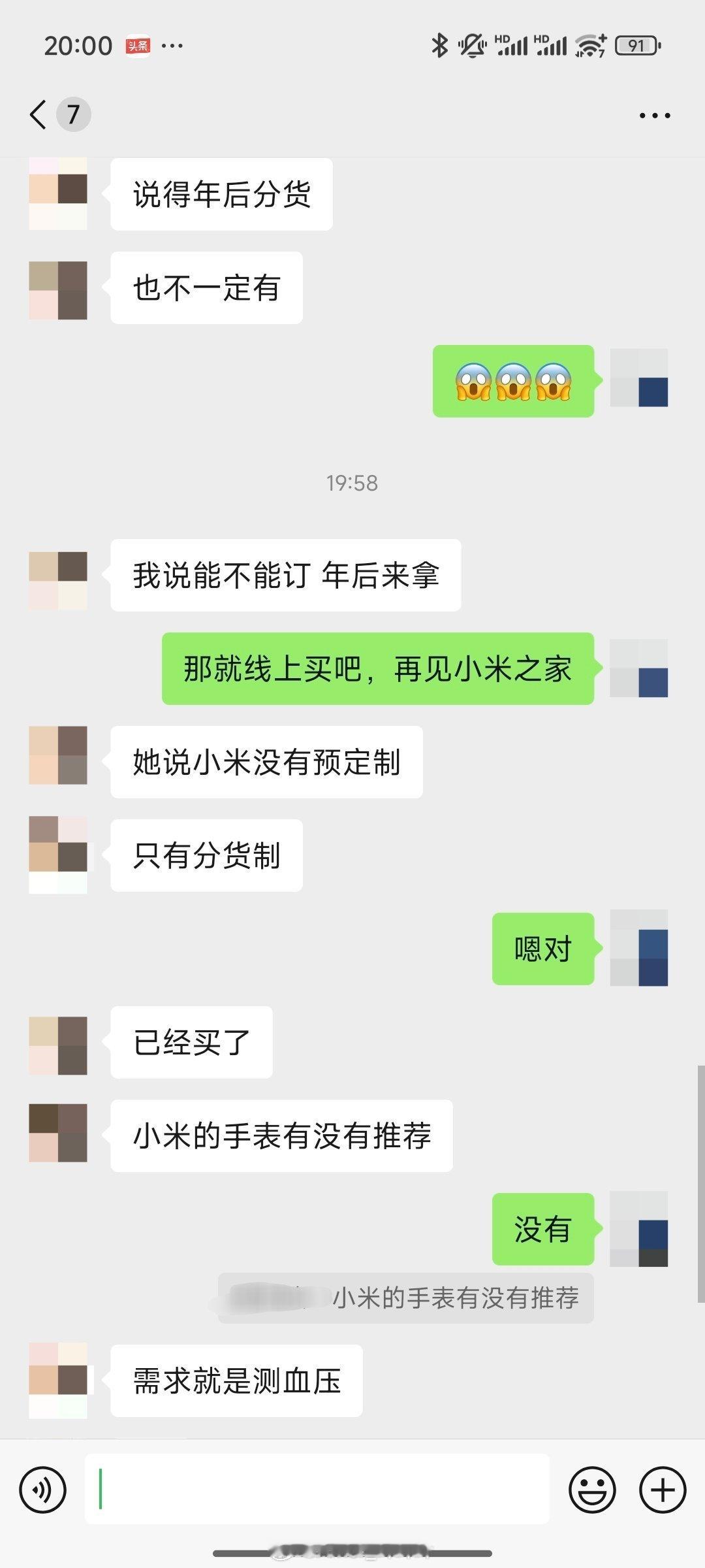 血压表可以推荐，日用的。。。呃。。。 