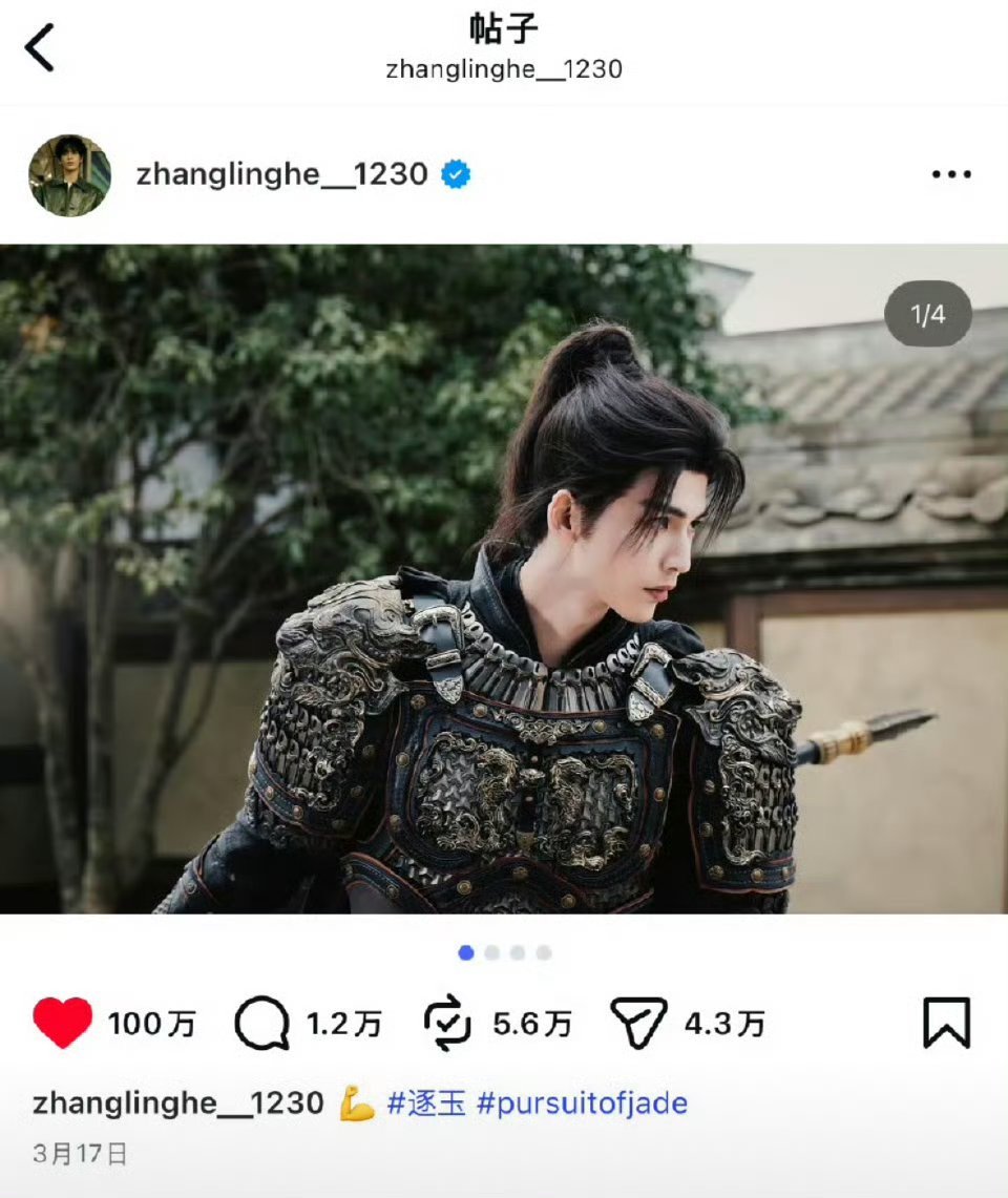 张凌赫又又又一条百万👍🏻ins来咯，全球大爆生是这样的 