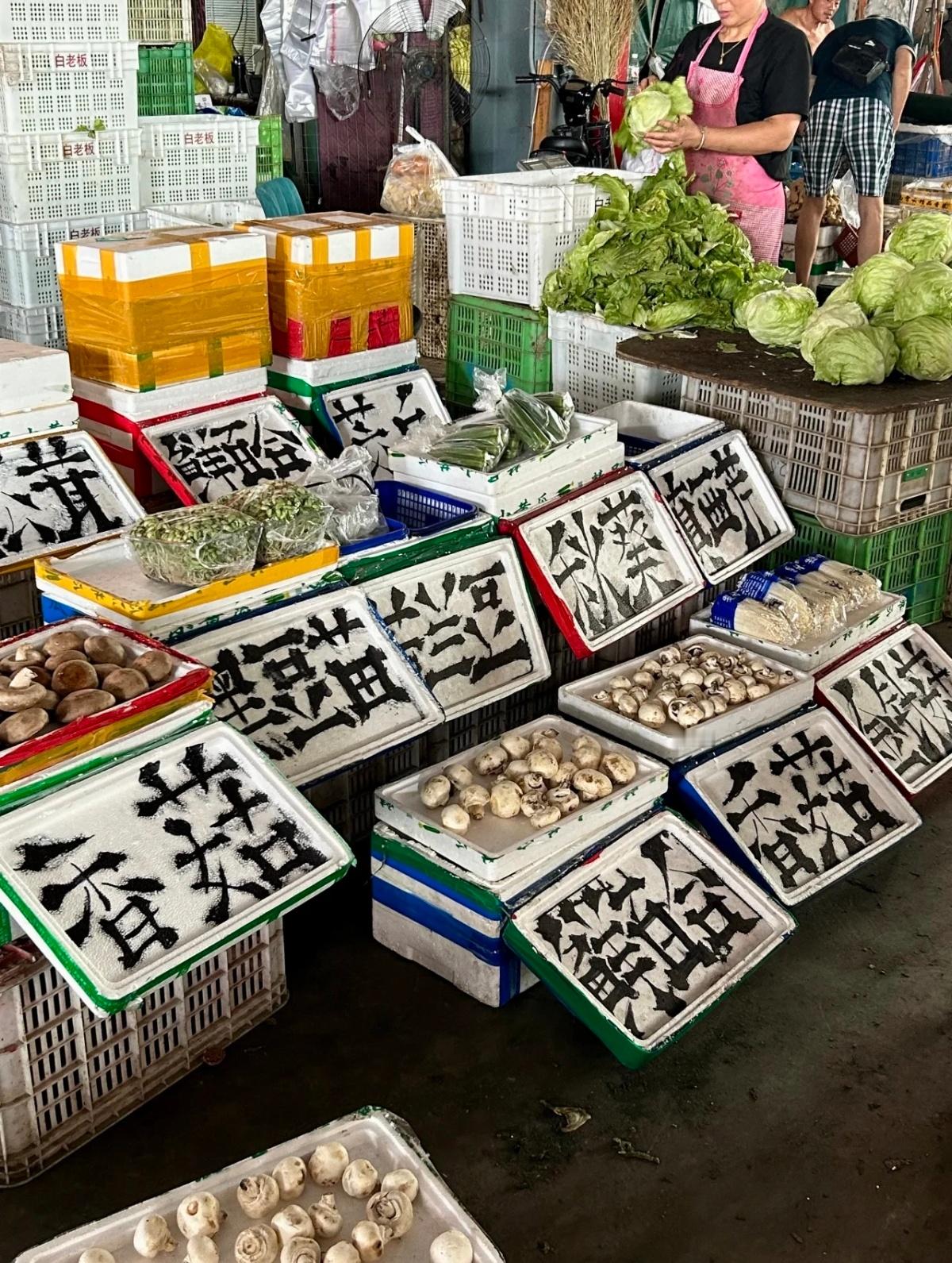 菜市场美学，摊主一看就是热爱生活的人 ​​​