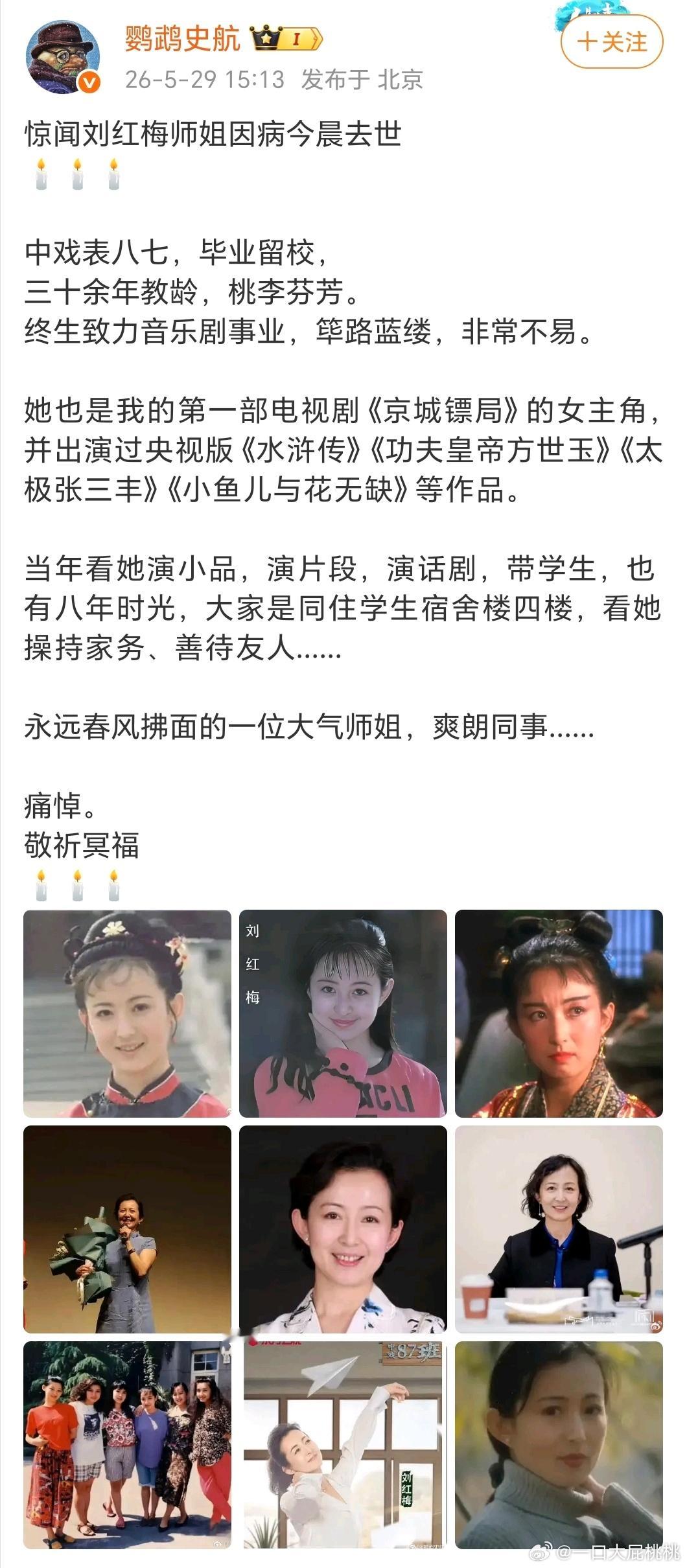 天呐，她不是演张三丰里演刘公公妹妹的演员么，跟杨紫琼有一场特别精彩对打戏。一路走