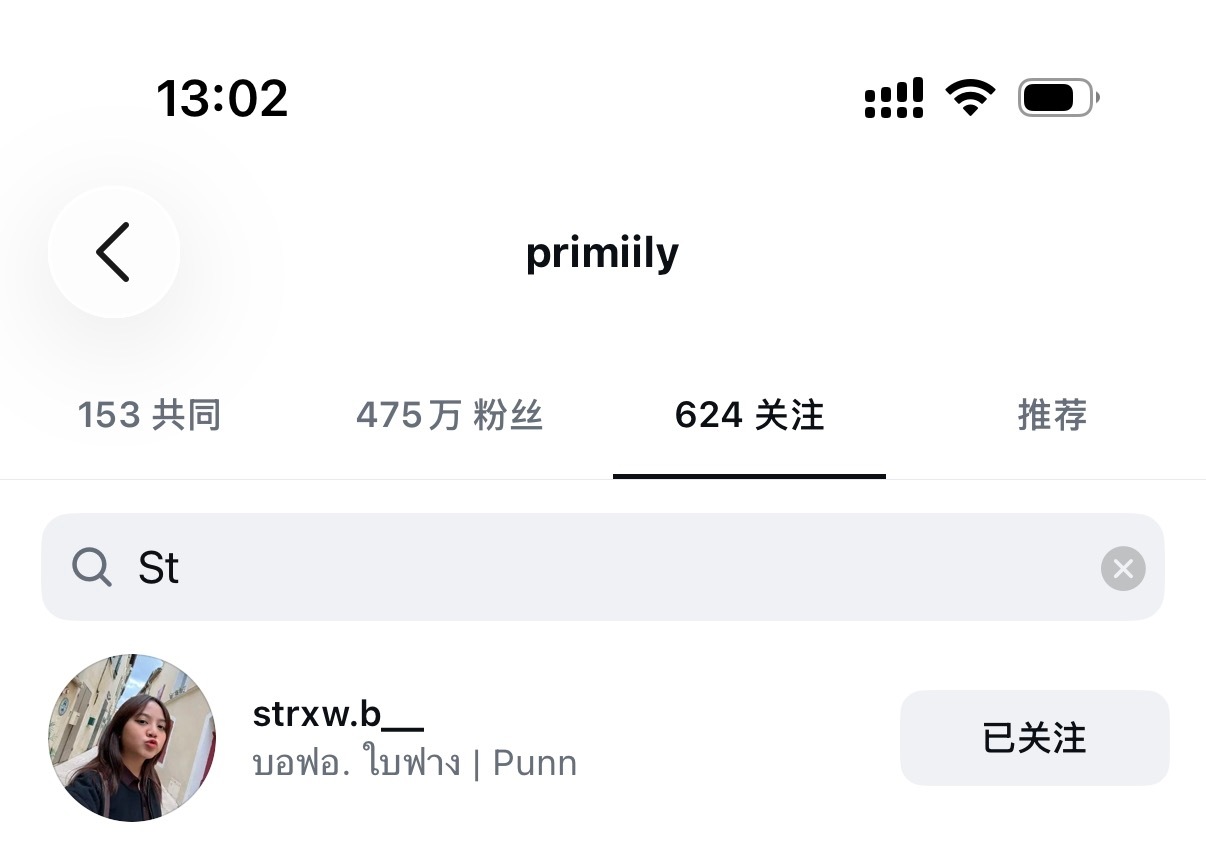 nychaprim  米和nycha妹妹互关Nycha妈妈关注了Prim👀 