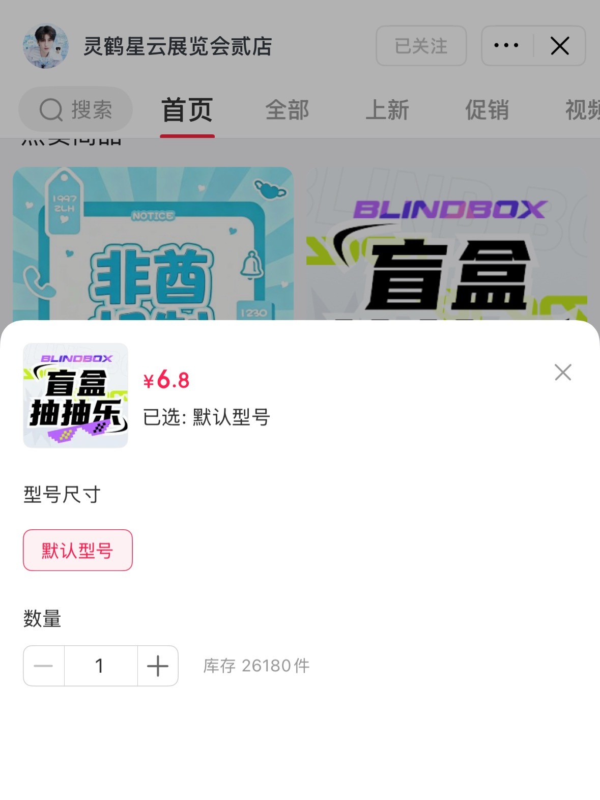 抽抽乐余量只有2.6w了，想参与的抓紧！今天清空，今年估计不会再有抽抽乐了！已经