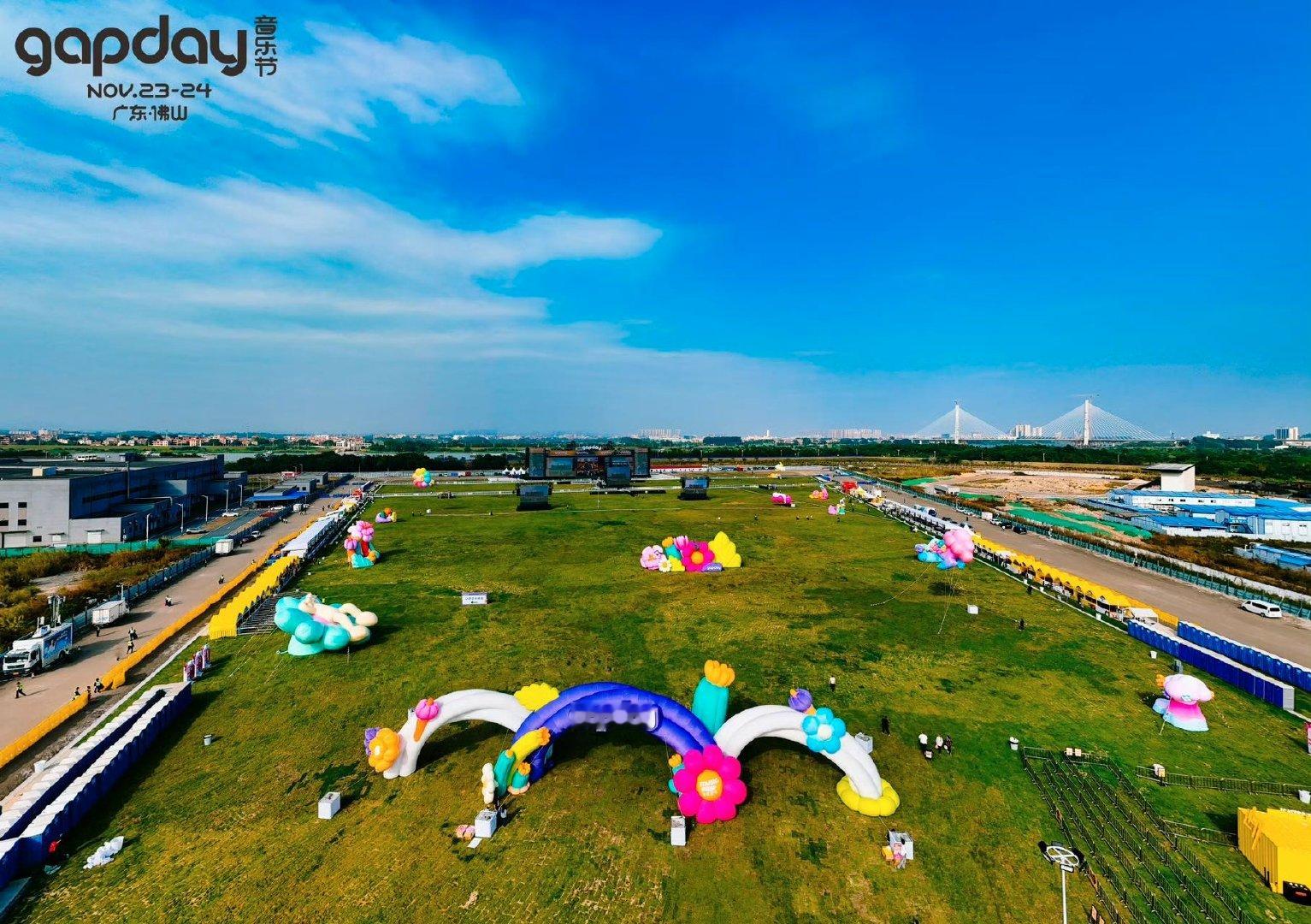 2026gapday音乐节贵阳站奔赴贵阳GapDay，两日不间断，专属全套视觉焕