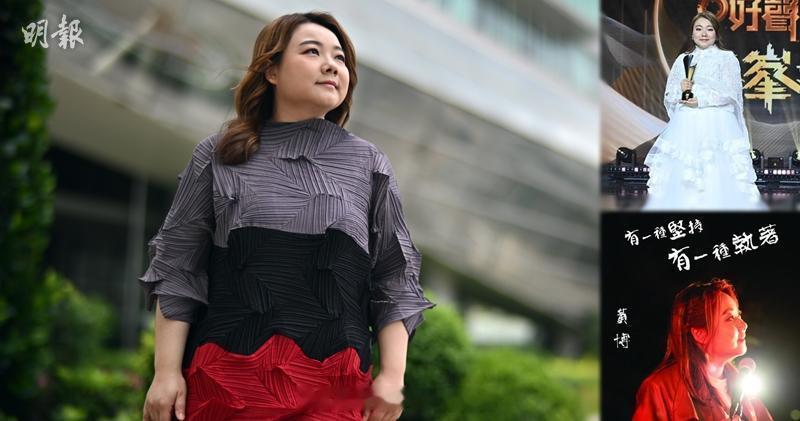 明报：《中年3》黄博自嘲乐坛老新人 摆脱被嘲娘爆阴霾 时刻保持平常心36岁黄博勇