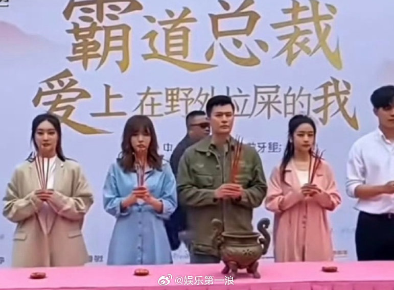 短剧 霸道总裁爱上在野外拉屎的我短剧剧名雷人 短剧《霸道总裁爱上在野外拉屎的我》