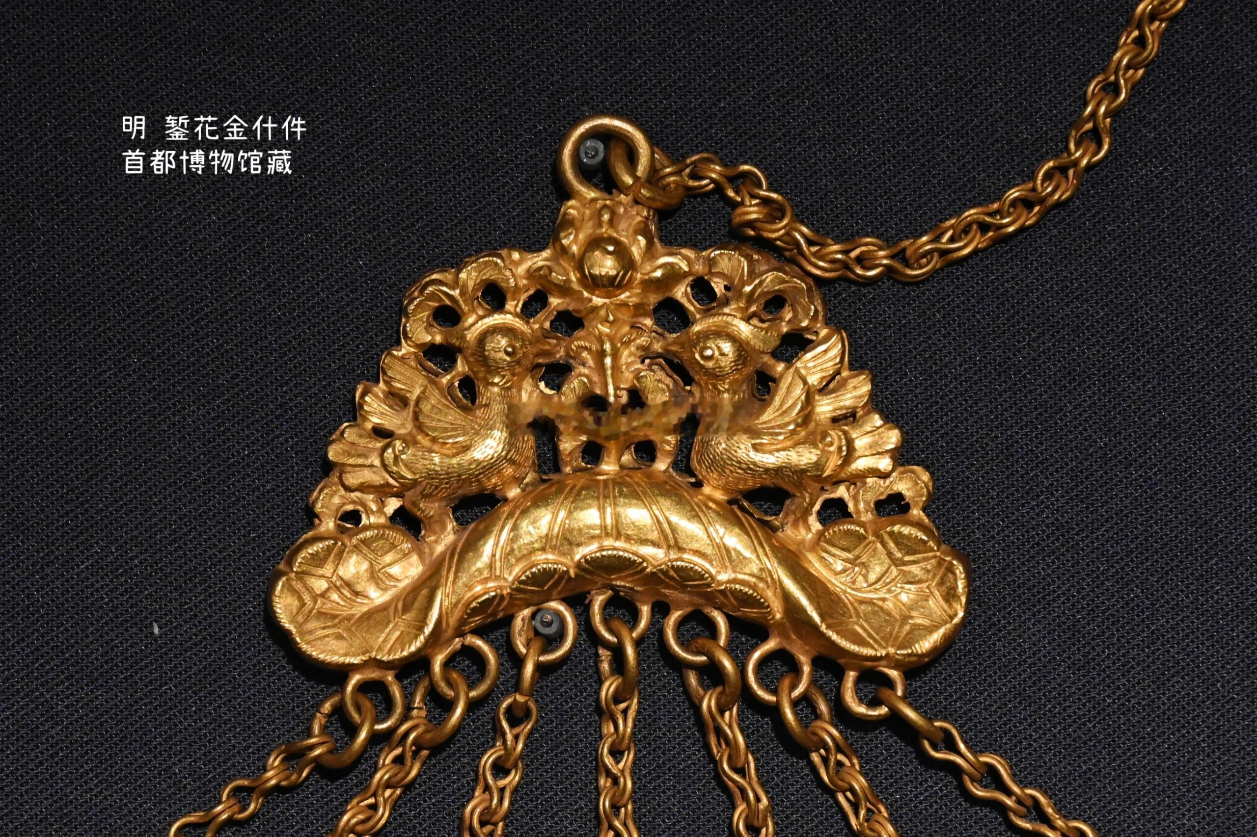 北京馆藏金什件才是挂件界天花板古韵鎏金，匠心传世✨明代錾花金什件，东方美学天花板