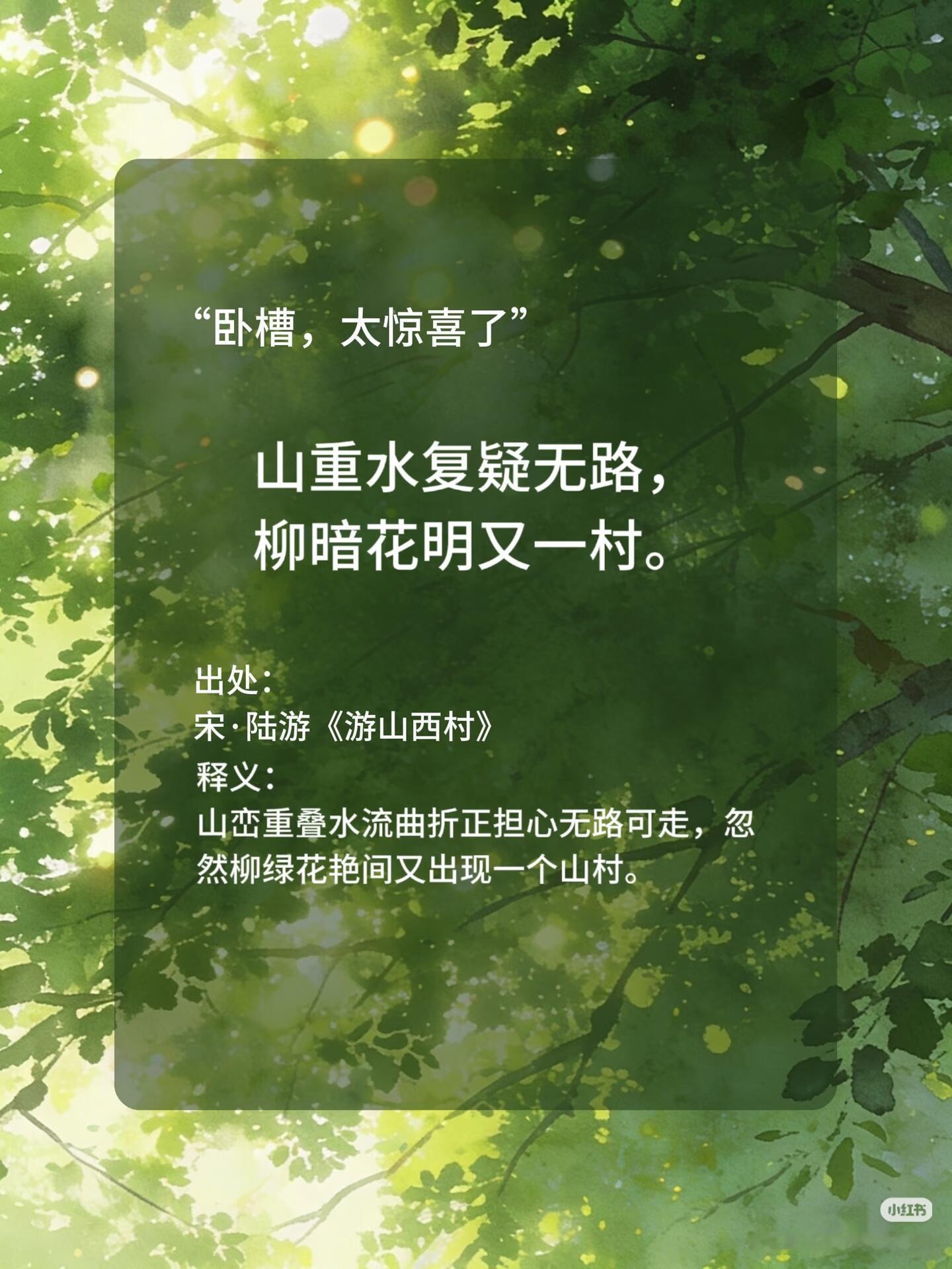 背下来，告别一句“”走天下！ 