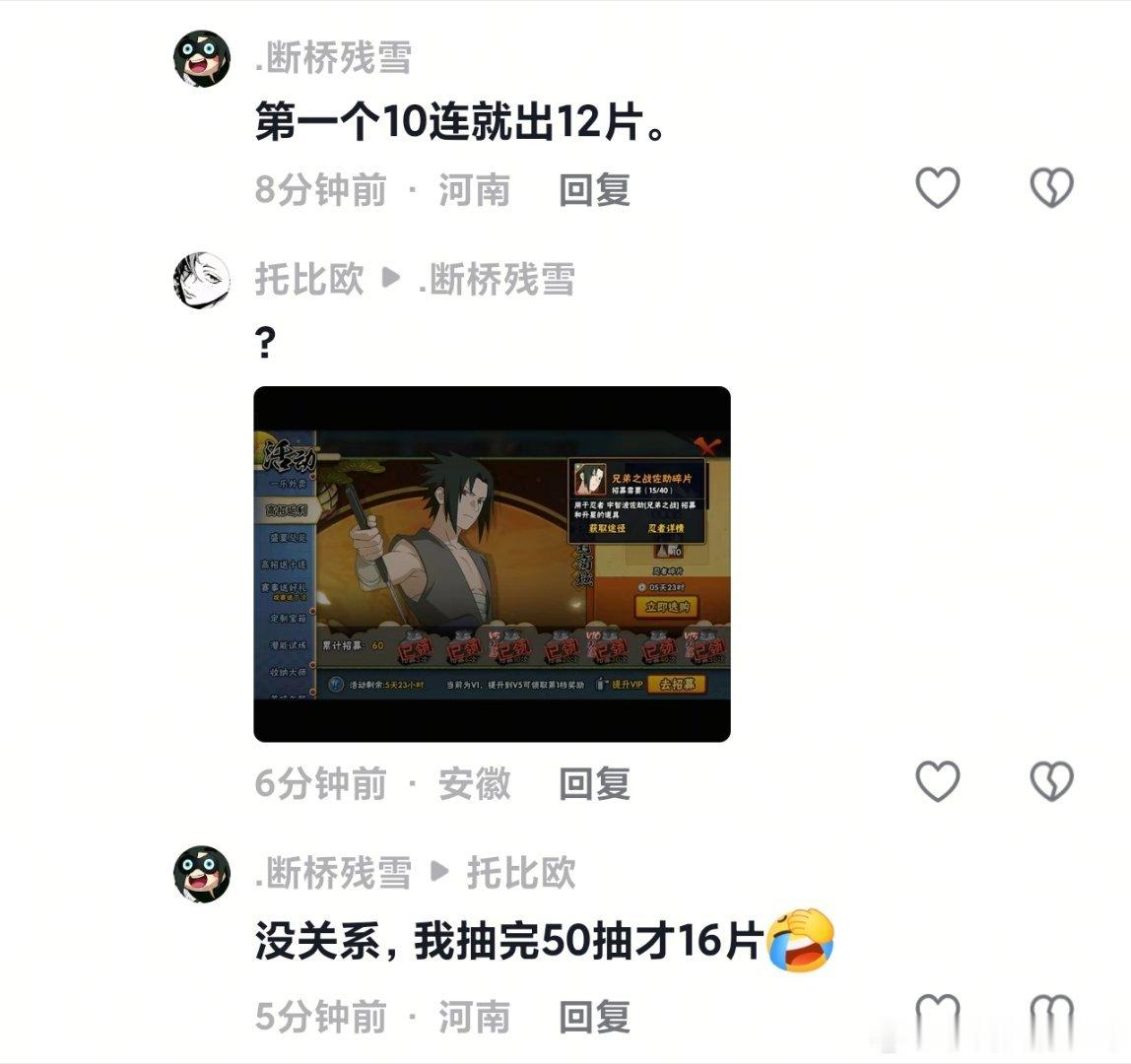 差点被你装到了啊