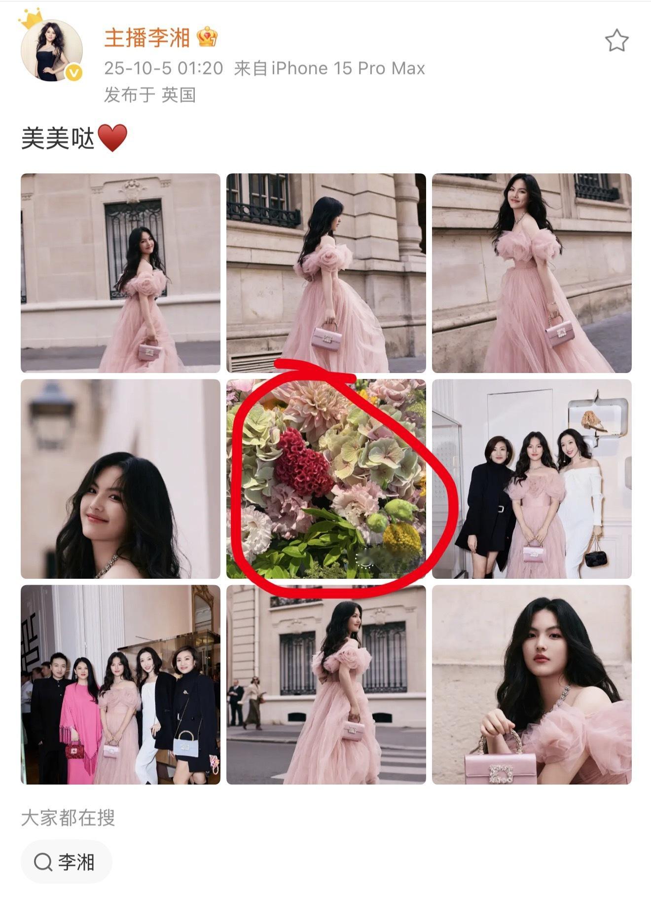 李湘发女儿王诗龄时装周照片，其中一张背景音说“我不喜欢周也”…… ​​​