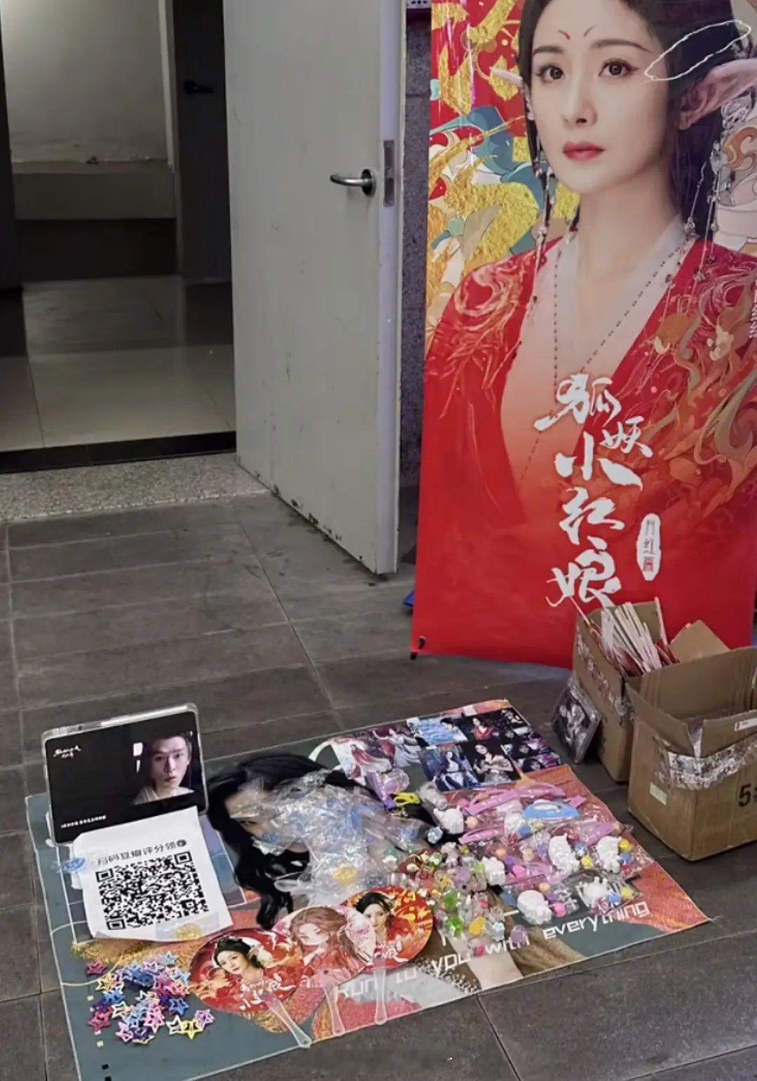粉丝为了狐妖小红娘月红篇，真的是脚踏实地在推广，有毅力也有狠心，不容易 ​​​