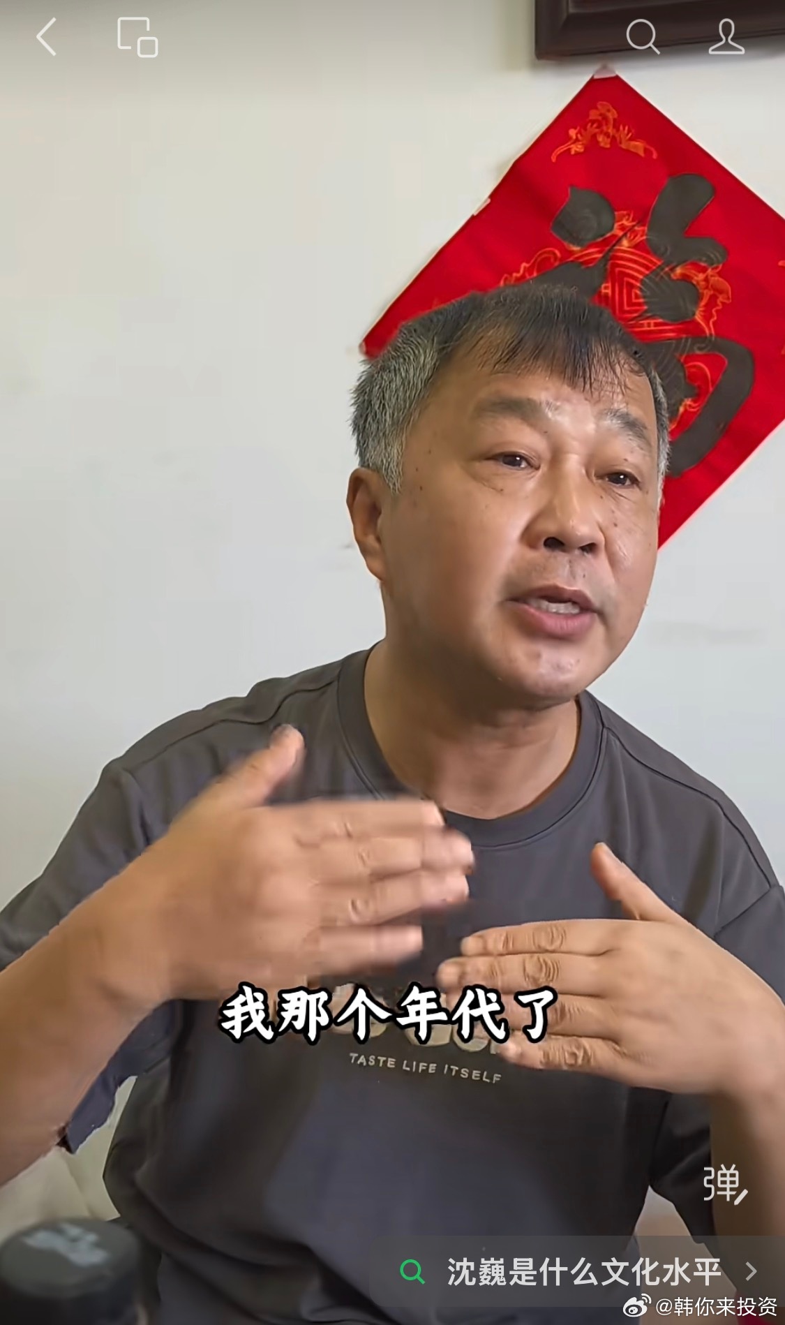 沈巍兄，我一直很敬重你的才华和清高，但是看到你这段言辞，我还是忍不住要跟你说两句