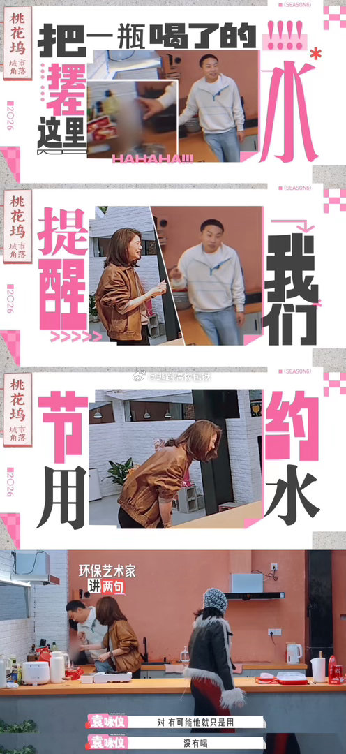 李嘉琦徐志胜完全拿捏语言的艺术李嘉琦用桃花币换喵喵叫张嘴就是名场面，李嘉琦徐志胜