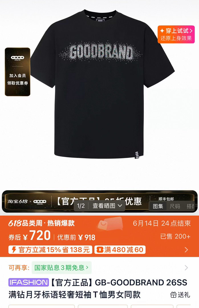 辉普re剧T恤，素素的很百搭 