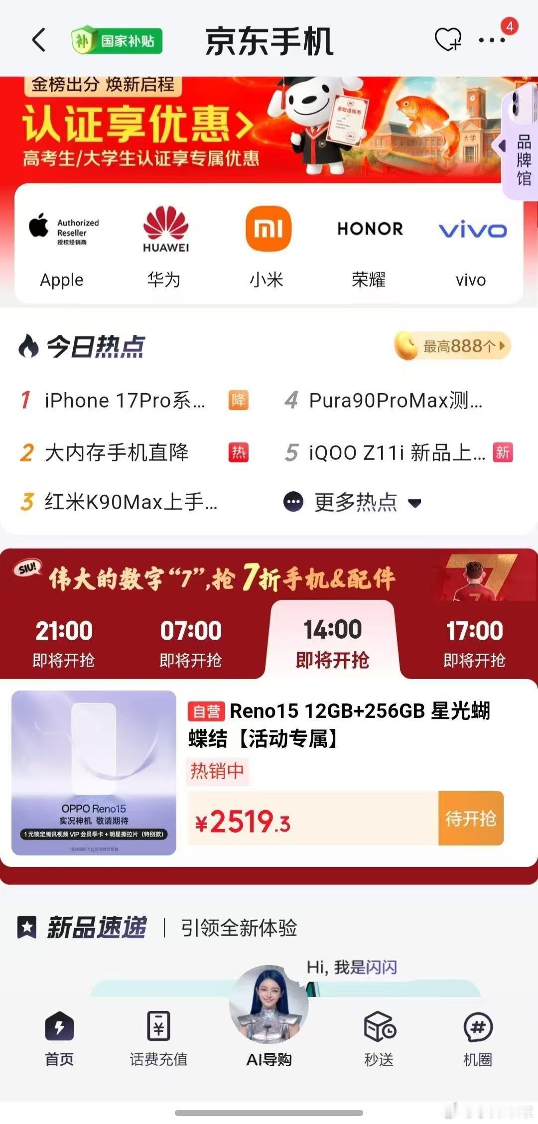 C罗世界杯名画他一个彩虹过人晃开防守，凌空抽射直挂死角，这球我能看一百遍！看完比