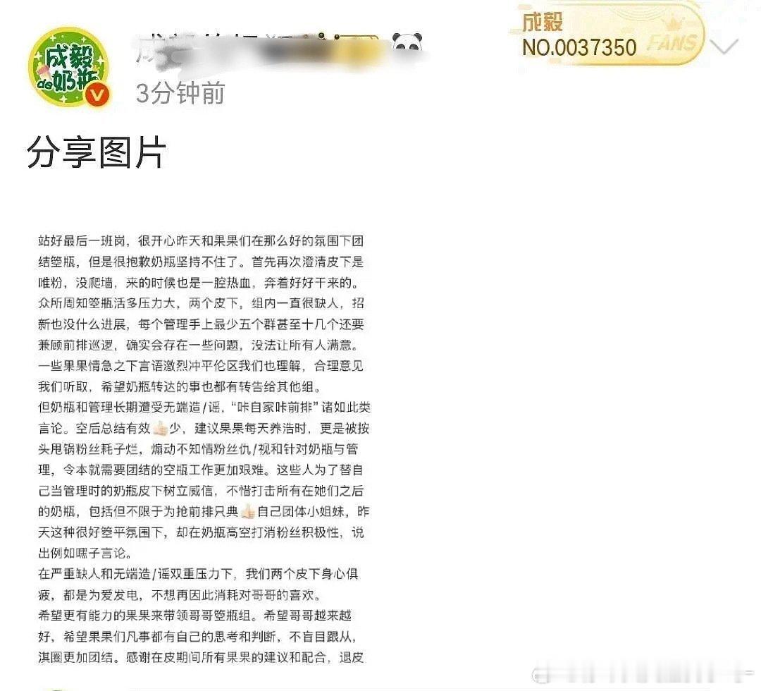 成毅官站跑路 成毅官站跑路了？？ ​​​这是咋回事？ ​​​