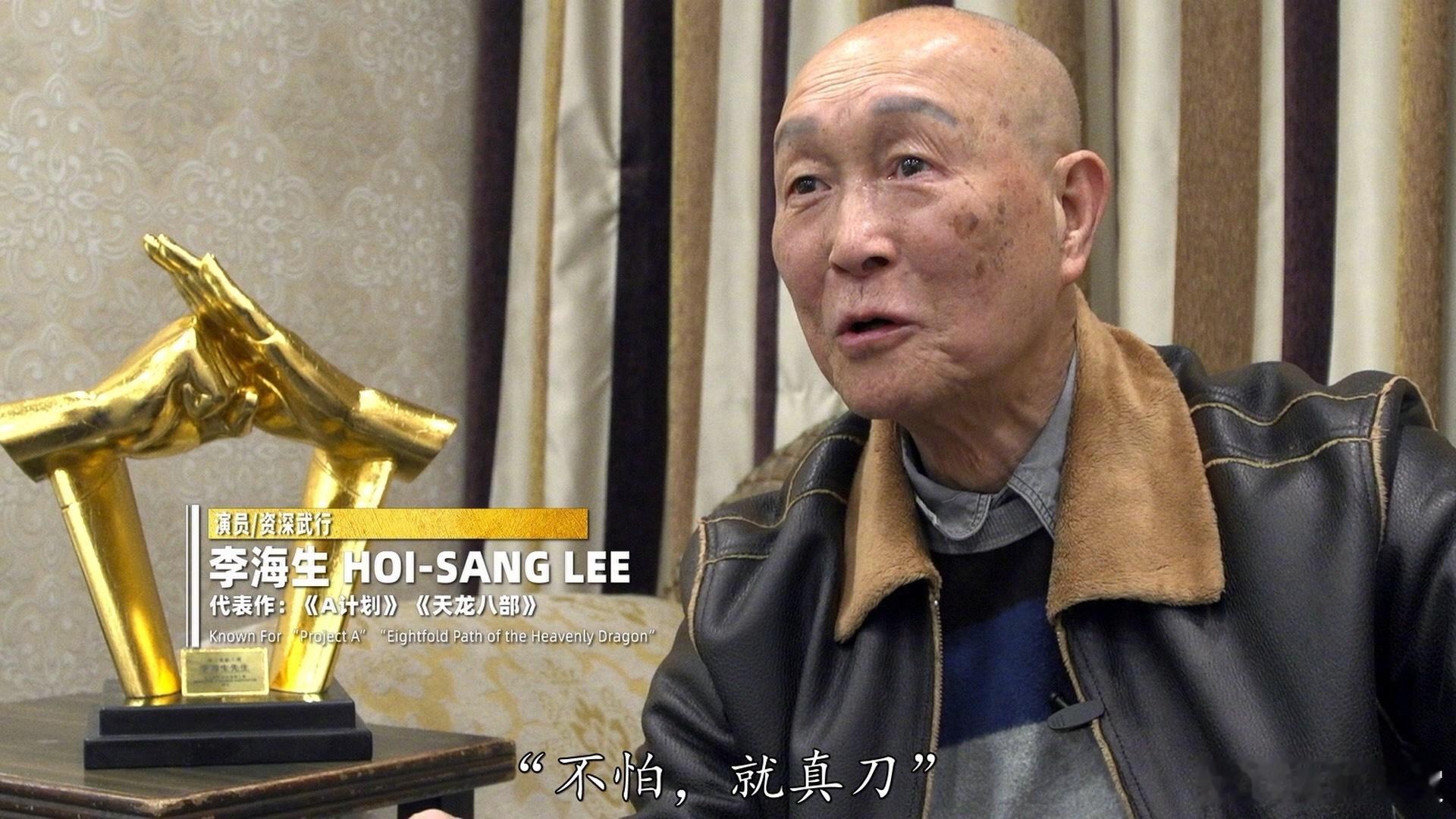 #李海生去世# 港影遗韵，资深演员李海生先生辞世。因皮肤生毒疮令背脊溃烂，引致细