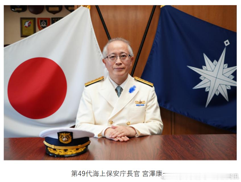 各国海上执法力量信息 【日本】根据日本国土交通省2026年7月31日发布的公报，