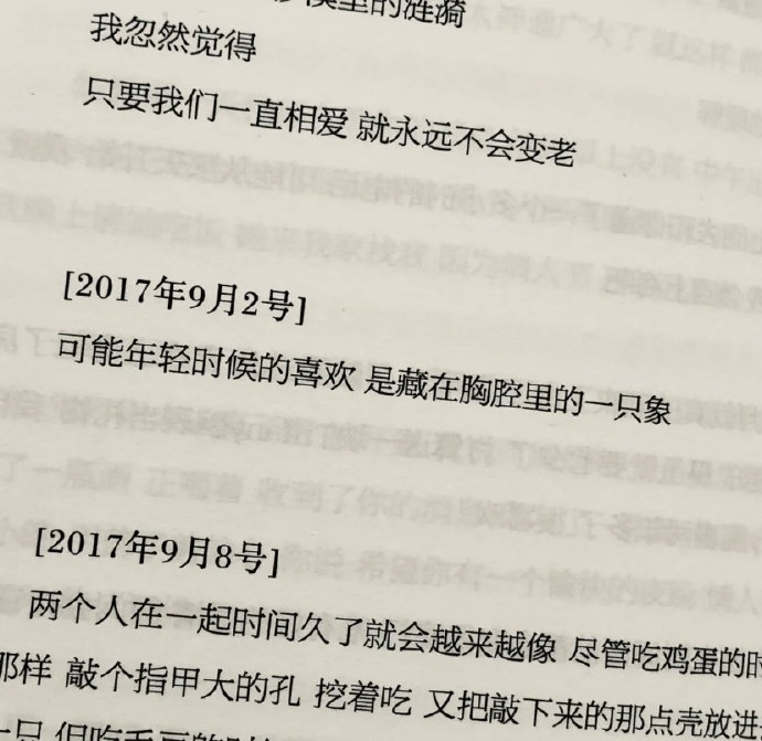 “可是年轻时候的喜欢 是藏在胸膛里的一只象”——《陪安东尼度过漫长岁月》 