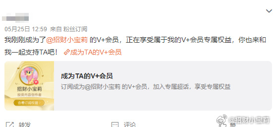 感谢新朋友的信任与加入！很高兴能在V+圈子里和大家深度交流。在这里，我们不聊虚的