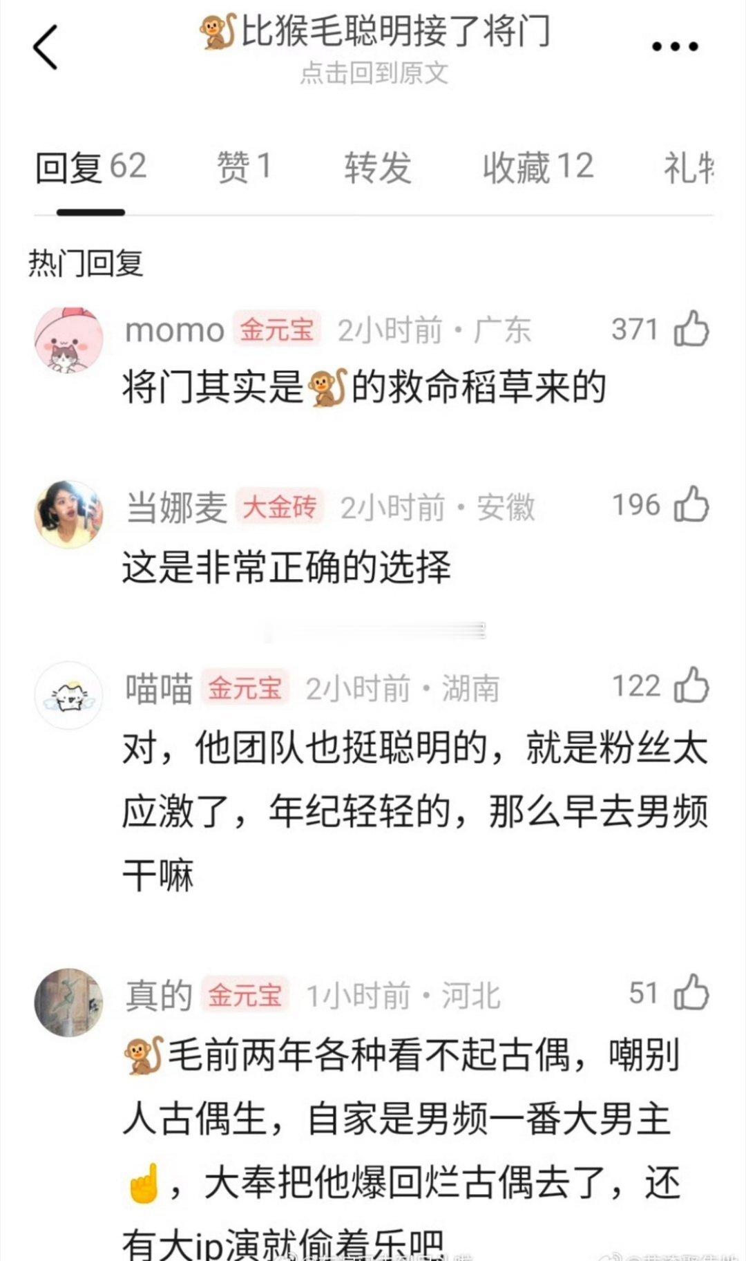 有网友问，孟子义《将门毒后》二⛵是不是有点儿亏了？如果是现在签约，和王鹤棣妥妥的