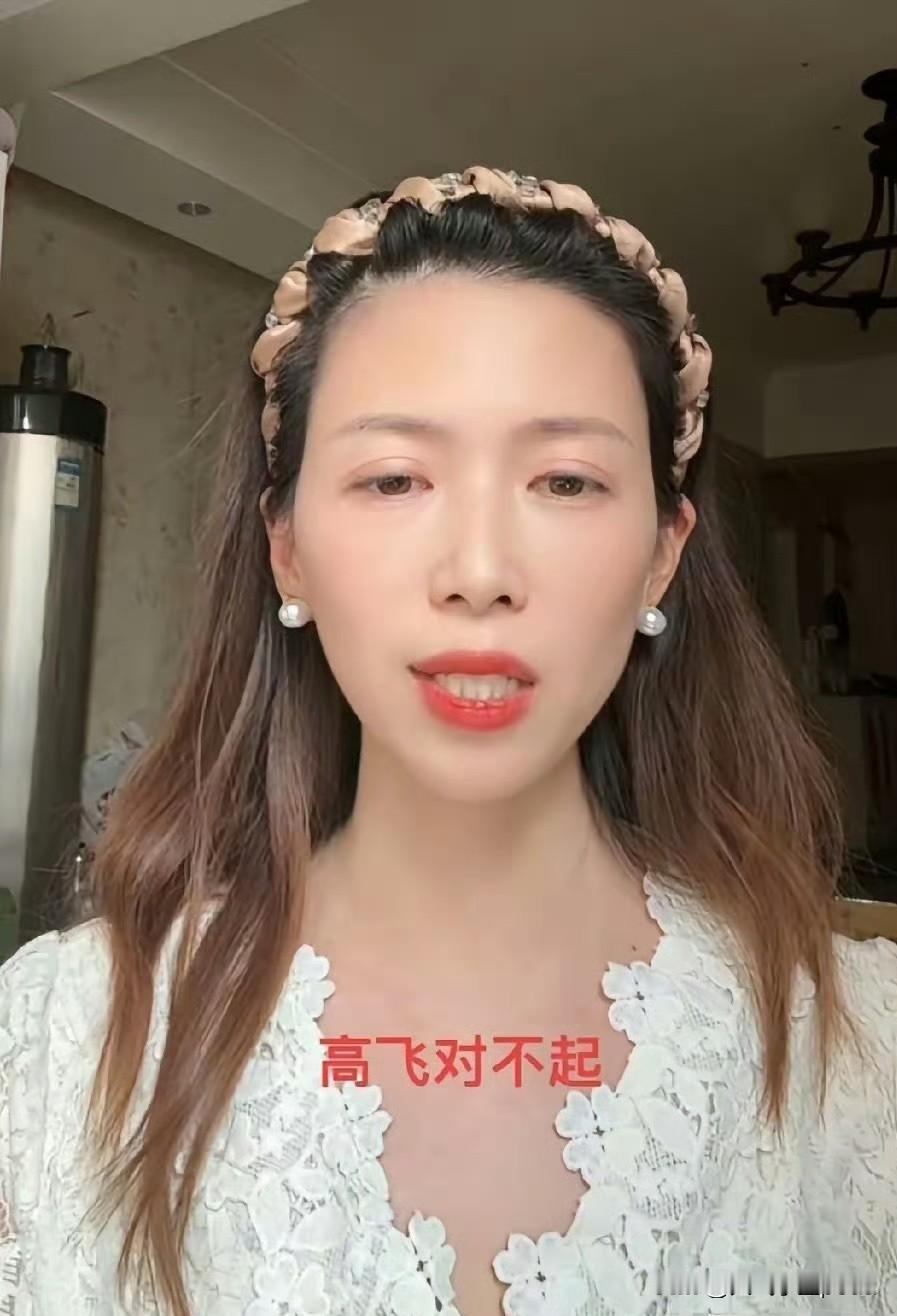 法官判牛娜公开道歉，高飞想反悔都没门儿，判决书就是铁证。
律师说得对，败诉反而让