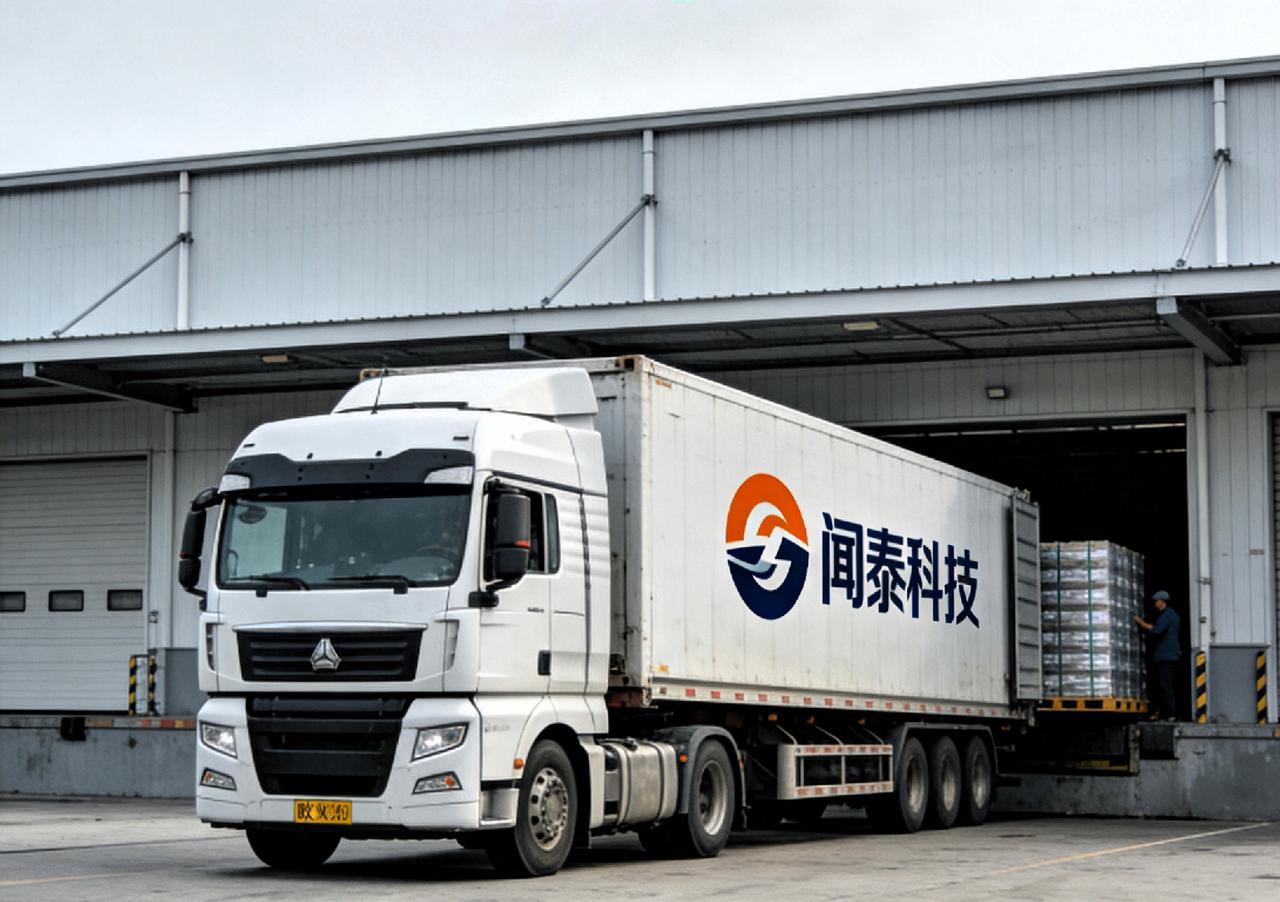 荷兰再出手！闻泰毫不畏惧！！

2月12日对闻泰科技旗下安世半导体启动更严厉限制