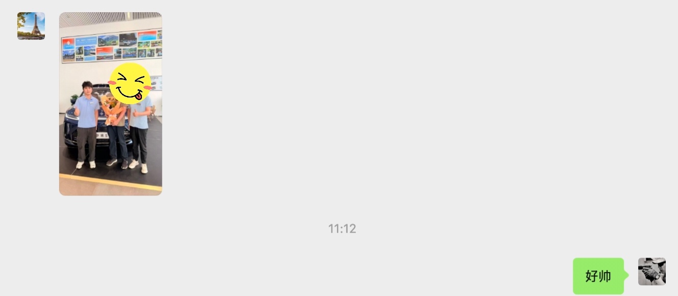 没想到俺也能带货了卖出一台华境S 已提车感谢这位湖北车友信任！大v聊车华境s