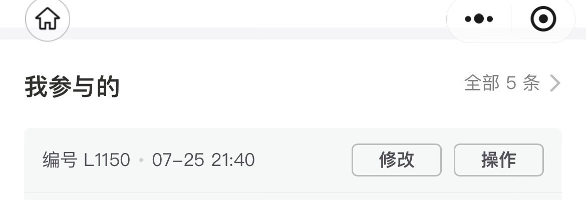 嘻嘻