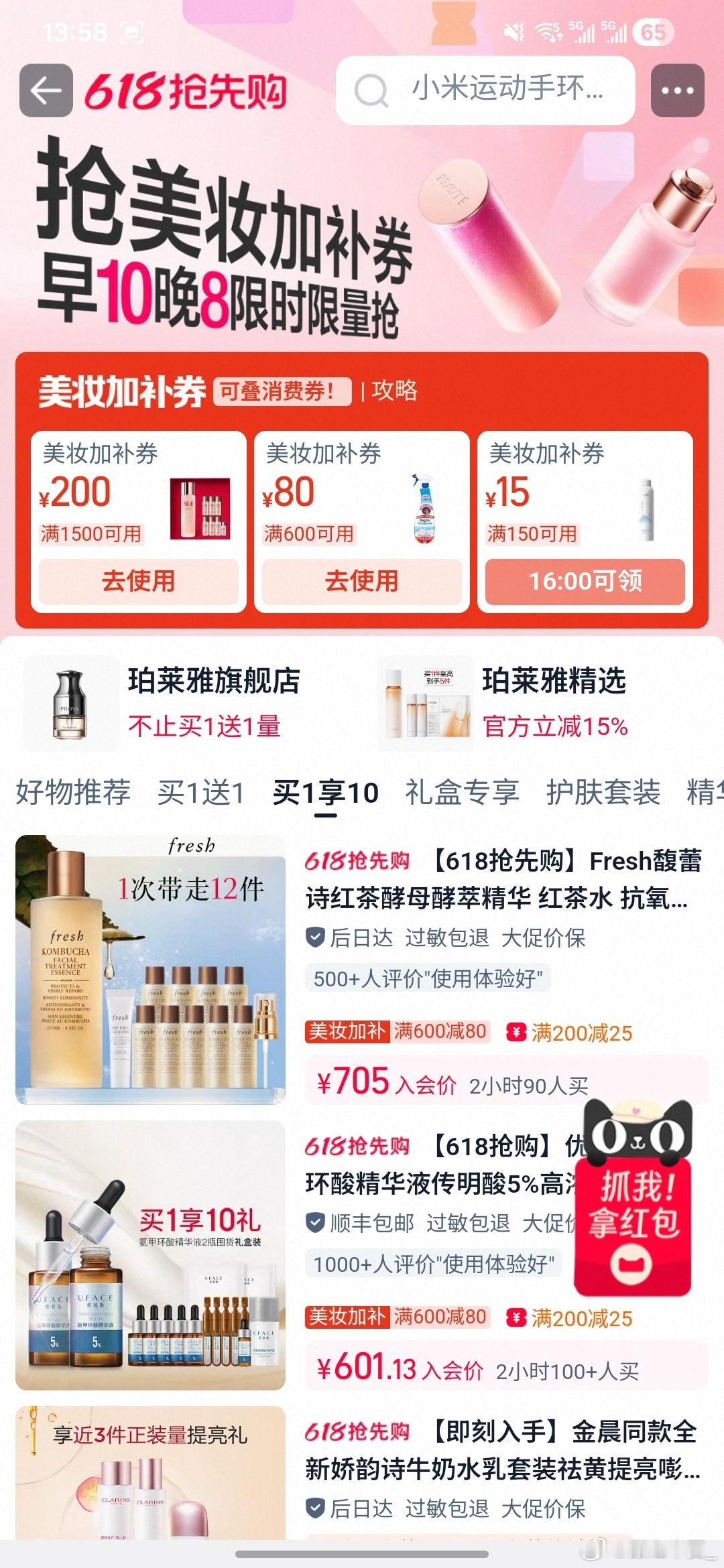 杭州年轻人有自己的美妆心法 杭州美妆达人聚集地实锤！日常钻研化妆技巧，剁手也不忘