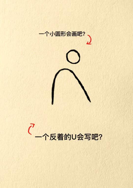 慢慢来，像一只蜗牛一样路过人间