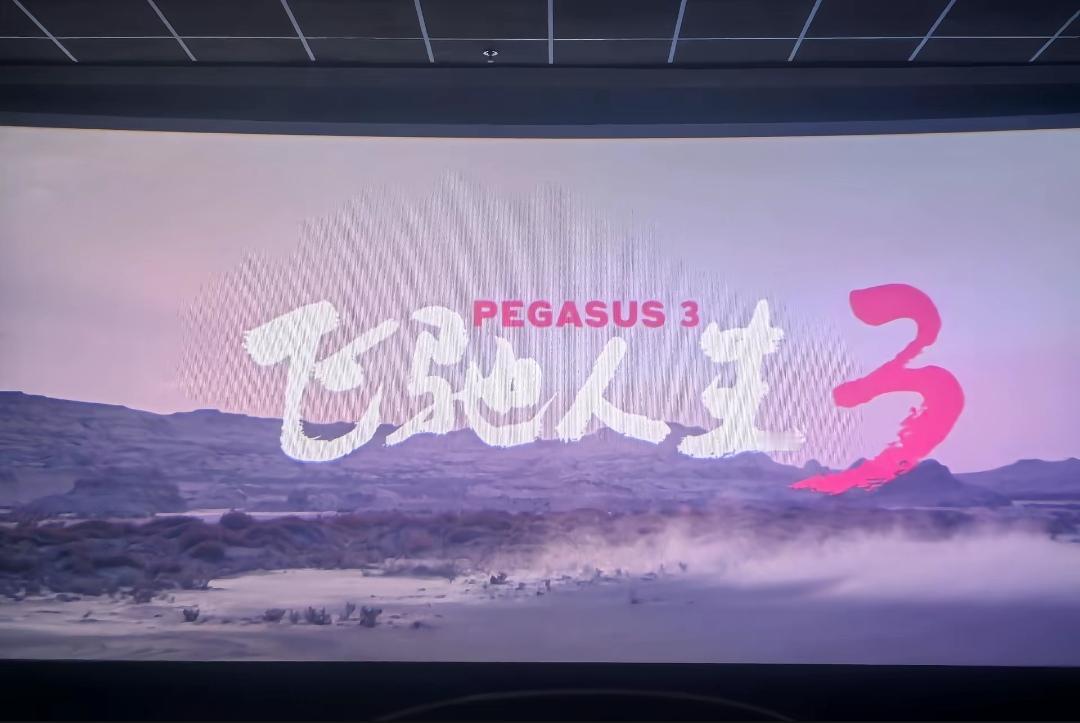 看完了飞驰人生3
真的是人爆满啊
刚开始对这个没什么期待，但是场面和画面上比前两