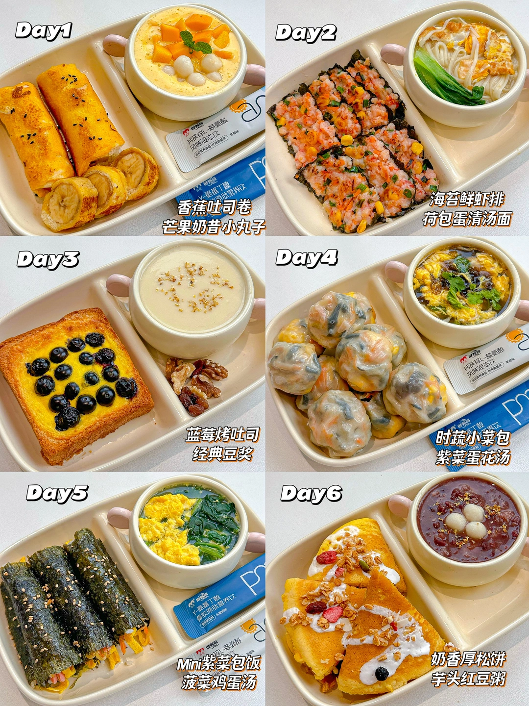 小朋友春季追📈食谱❗️营养快手又好吃❗️❗️