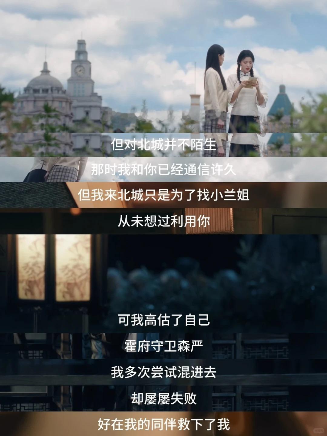 全女团队创作了3个AI男主 最近追《这一秒过火》追到凌晨，发现里面的复仇团体也是