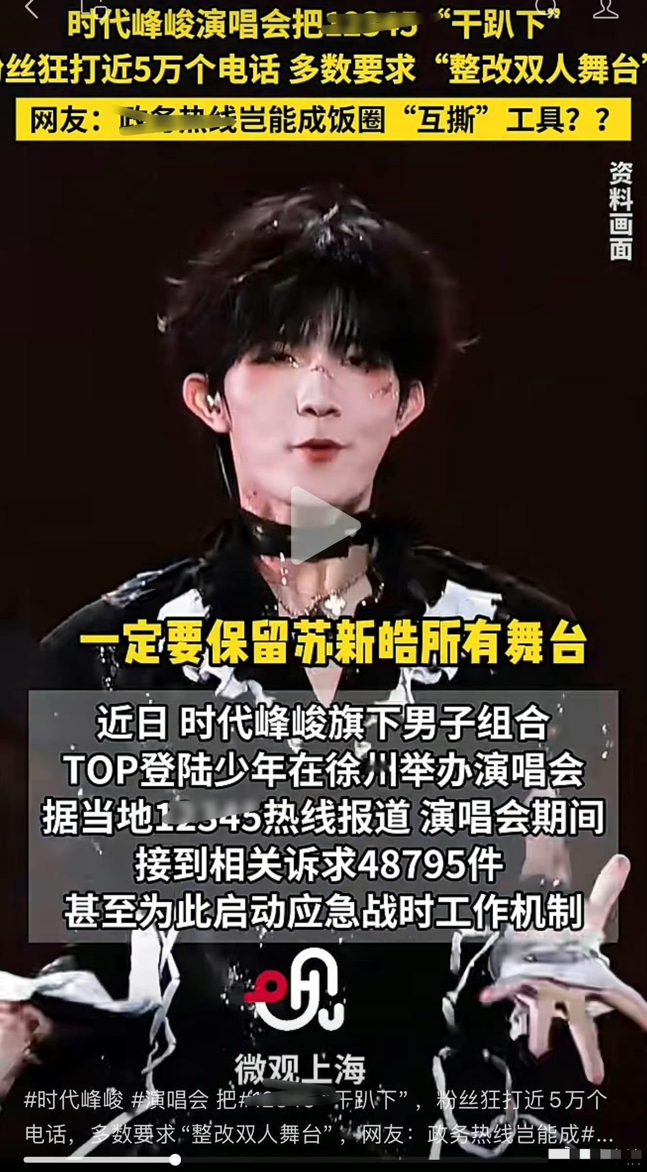 恭喜你啊铲爷，搁这出上圈了 ​​​