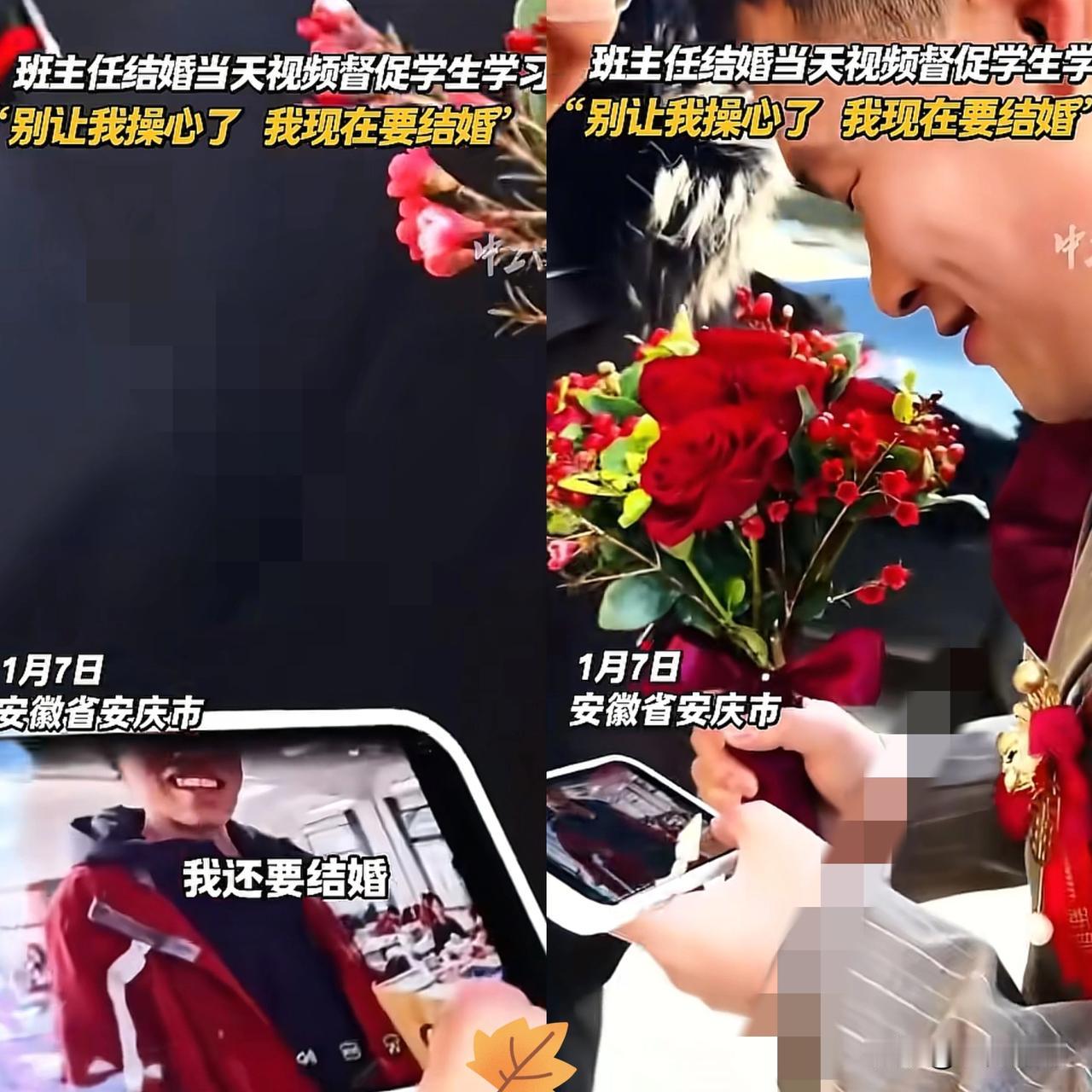 这新郎火上新华社了！安徽安庆新郎手捧礼花正准备上楼迎亲，突然掏出手机打视频，对着