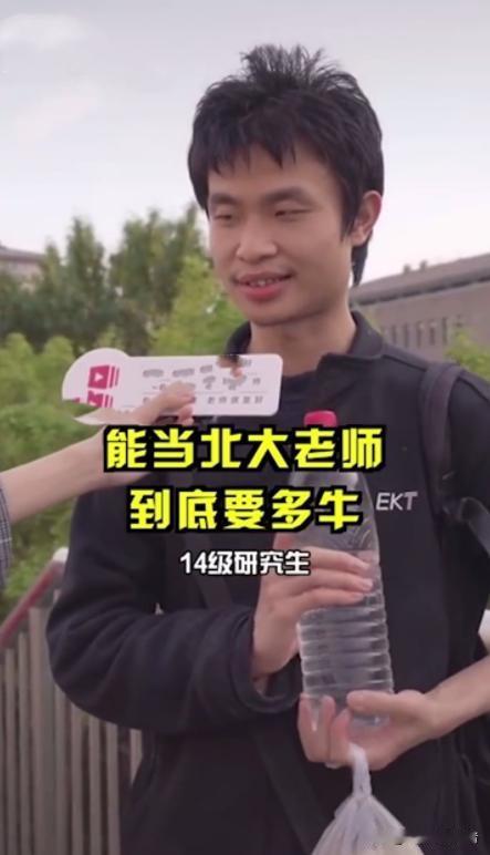 远离浮华潜心深耕！韦东奕凭实力斩获国家级科研大奖
 
何为青年最好的模样？北大学