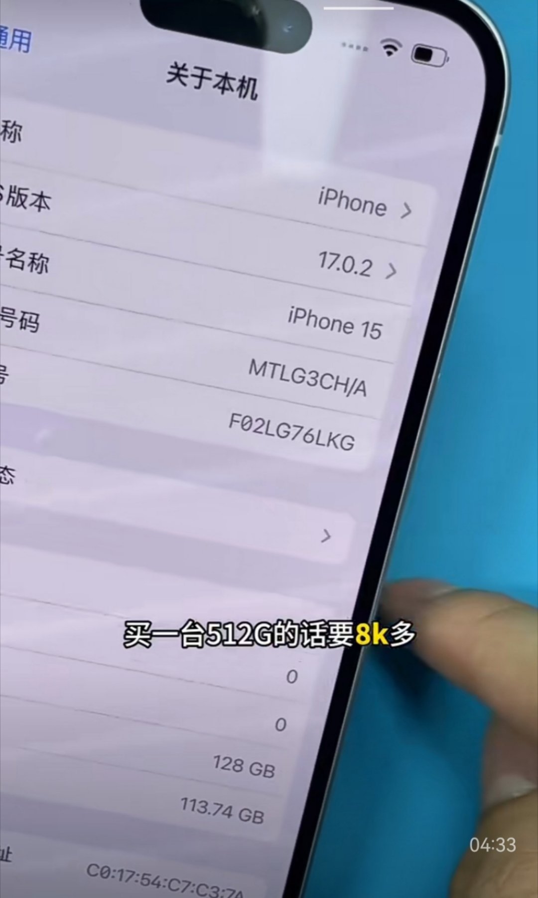 一个敢想一个敢干[doge][笑cry]买一个iPhone15 128G 599