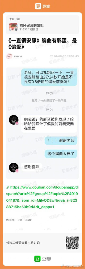 分享图片 