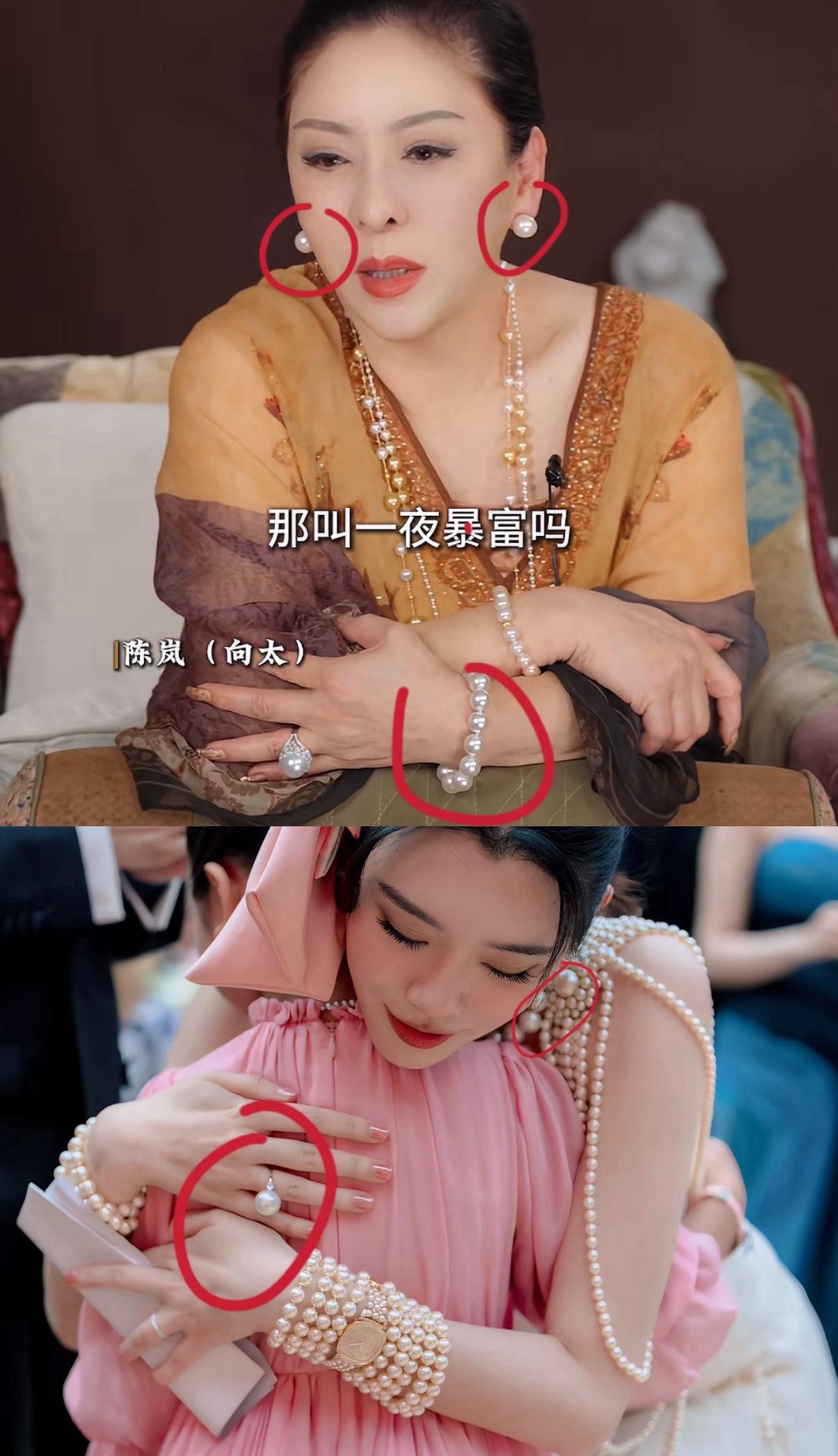 大家有没有发现，有钱人的珍珠就是亮白得像假的！

之前奚梦瑶在婚礼上戴着四太给的