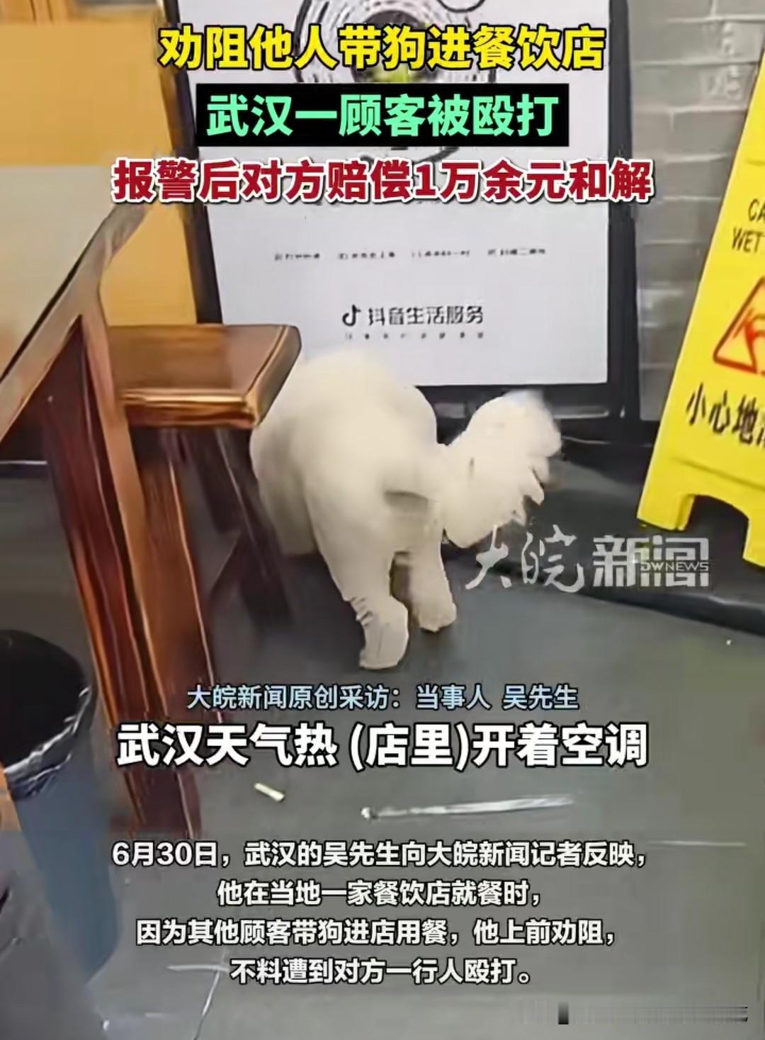 2026年6月19日中午，武汉市蔡甸区余伯鸭新农牛骨头（健康谷店），就餐顾客看到