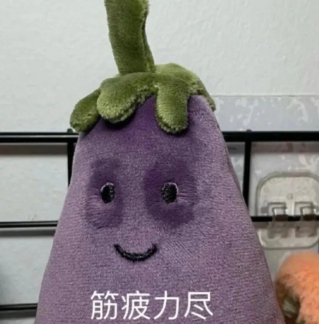 大学生爱用的发癫表情包 ​​​