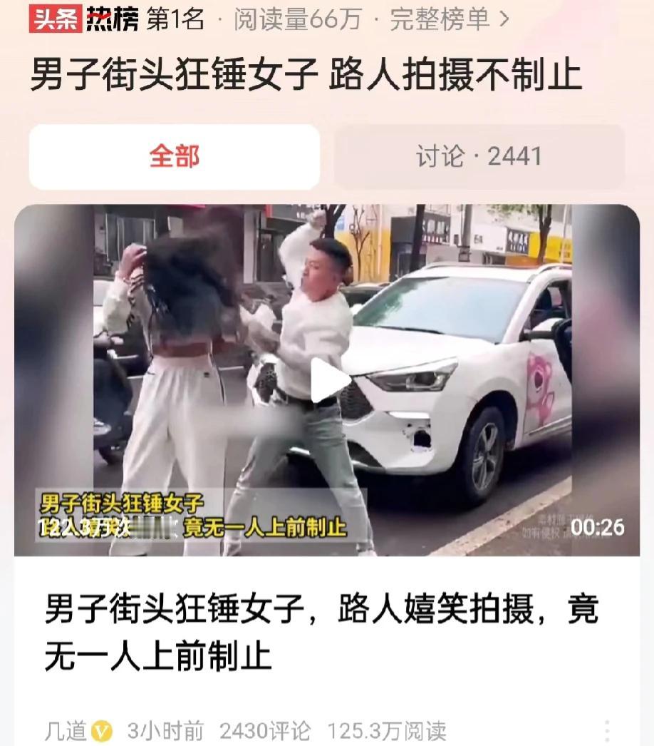 网传视频，一名男子竟然当街不断的殴打女子，女子被打的连连后退。可男子却步步紧逼，