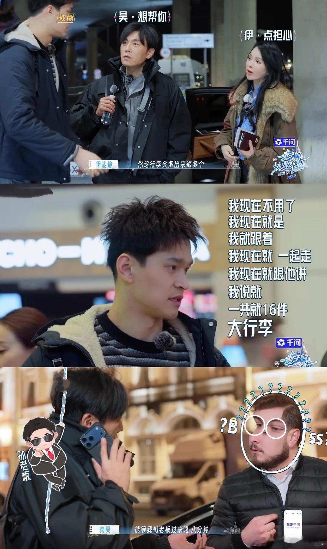 邹市明也在刷解读孙杨视频 邹市明蹲正片通关的期待感很真实，没有刻意夸张，贴合观众