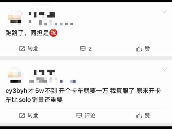 这是唯一有点头脑的炮击了吧？都中国了 大家提到tctop都只会想起个资肖亮榜第一