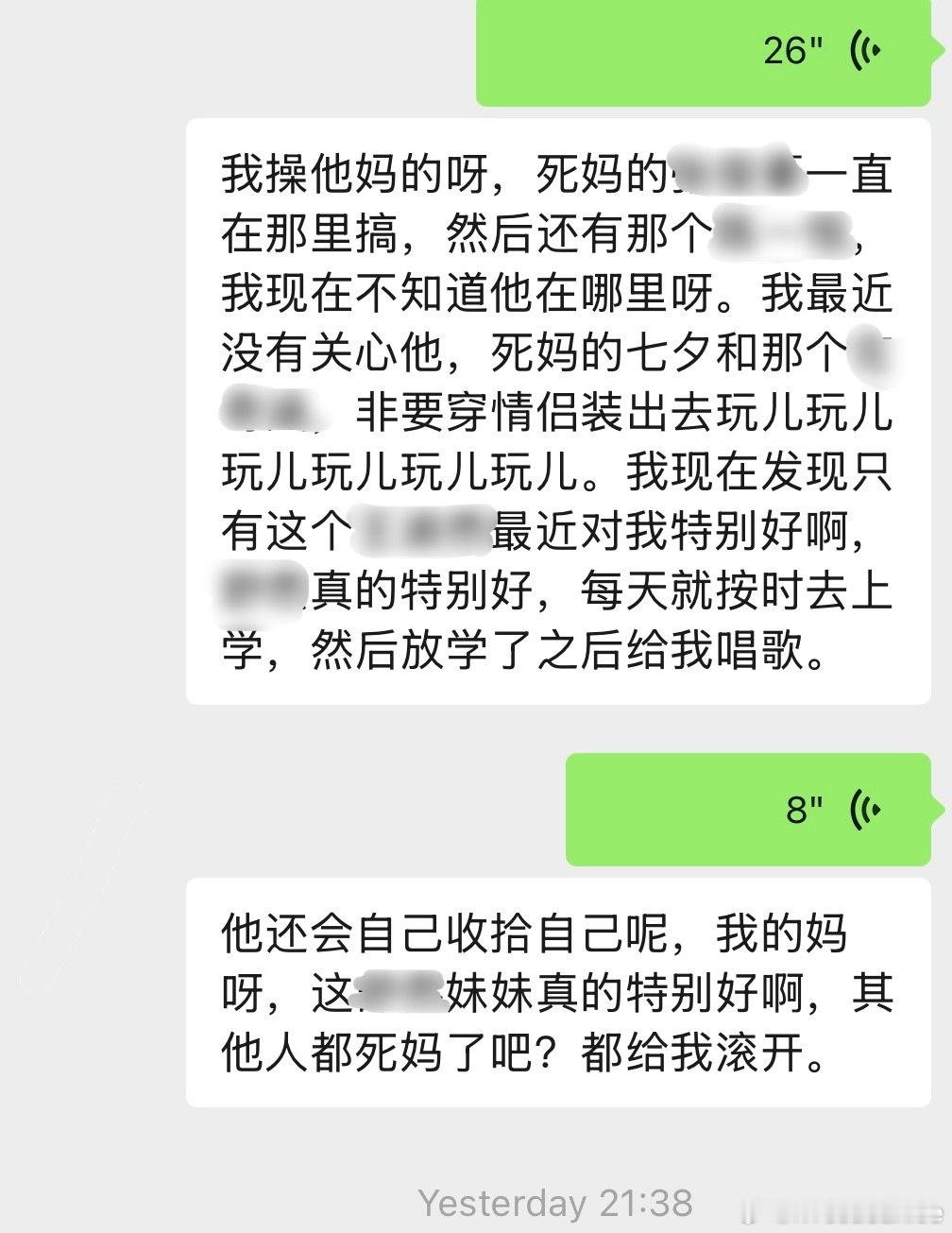 说话不文明的时候不是我没素质是可能痛苦的快圆寂了 ​​​