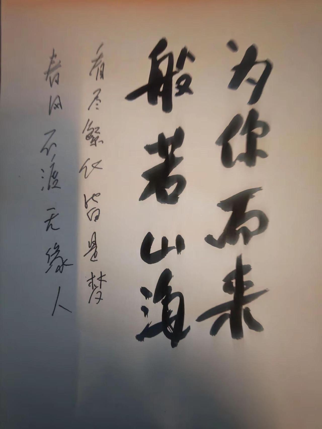 忘不了的伤    走不完的路      加油