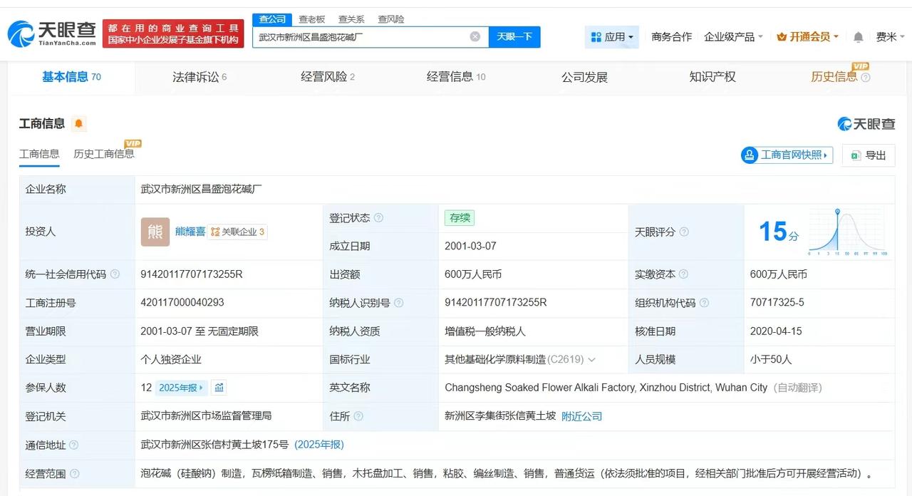 【62人患癌村工厂曾涉环境污染责任纠纷】62人患癌村工厂承认有人通风报信
据媒体