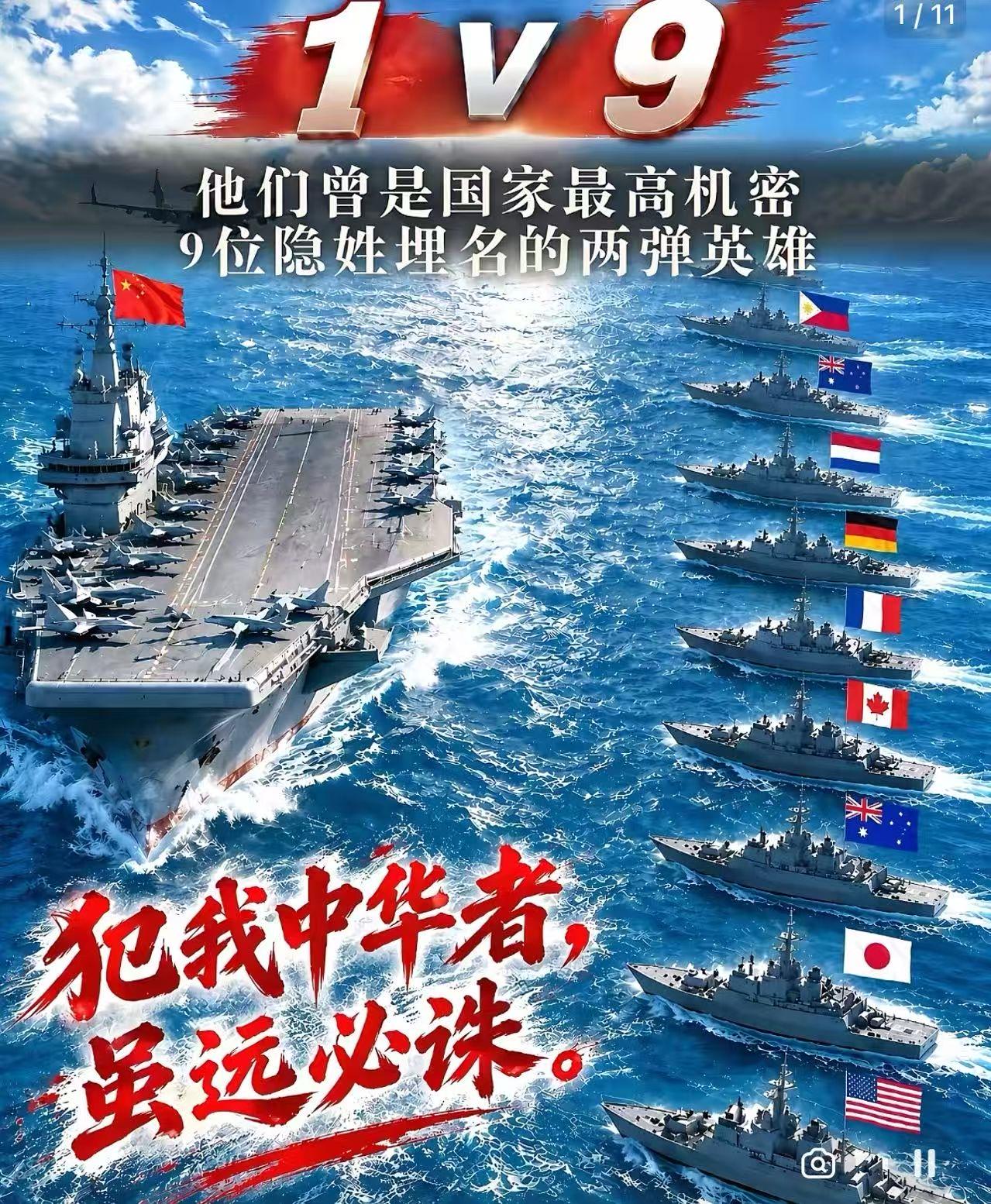 如果你以为这是一场单纯的演习，你就太天真了！为了不惊扰她的孩子，“咱妈”提着刀悄