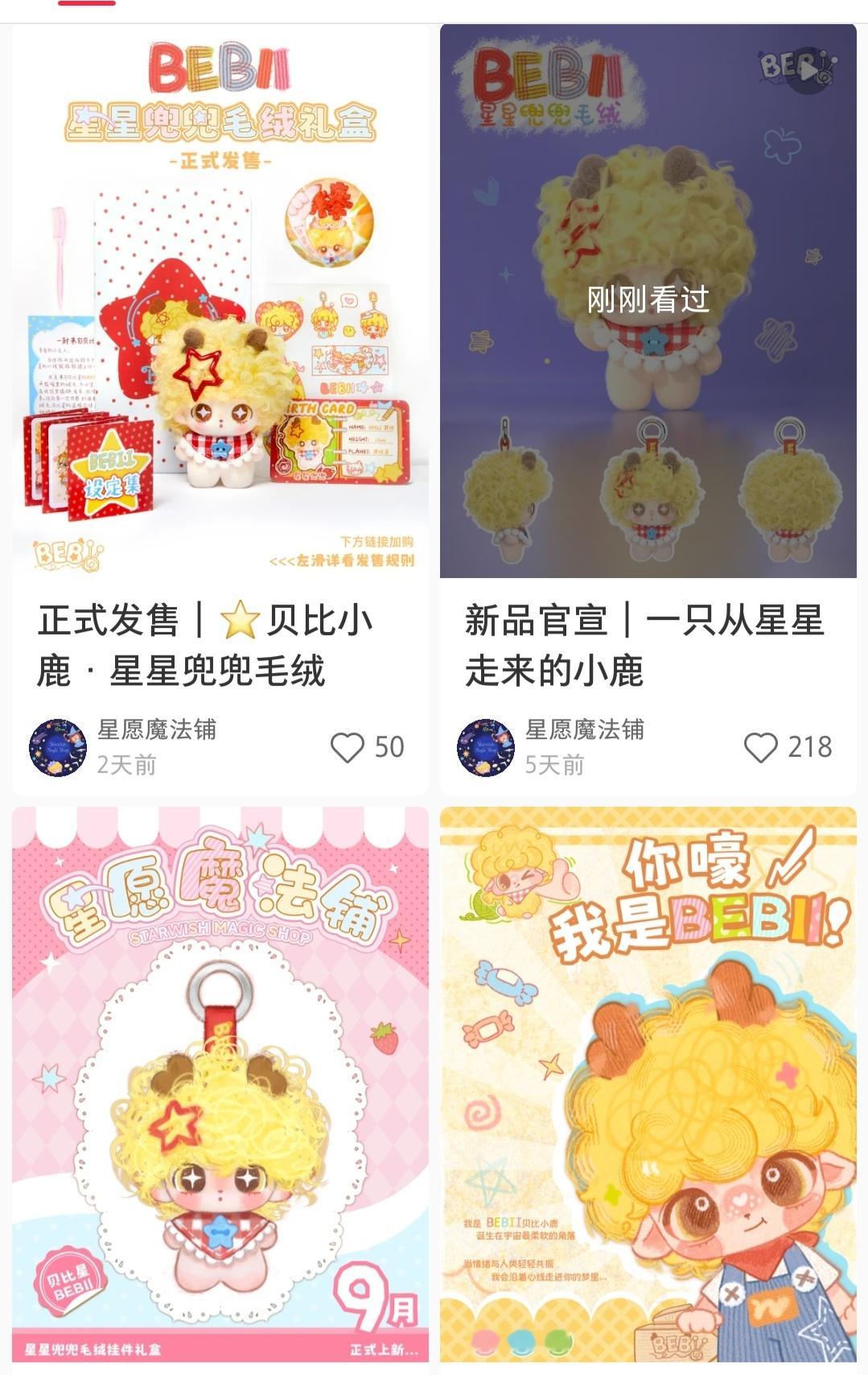 这个ip确定没蹭吗 ​​​
